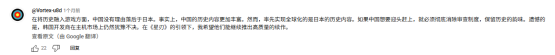 韩国玩家为何比国人更急切期待国产单机？揭秘游戏首曝预告的秘密！