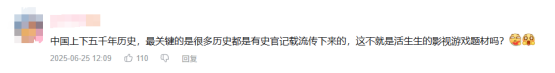 韩国玩家为何比国人更急切期待国产单机？揭秘游戏首曝预告的秘密！
