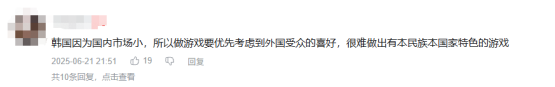 韩国玩家为何比国人更急切期待国产单机？揭秘游戏首曝预告的秘密！