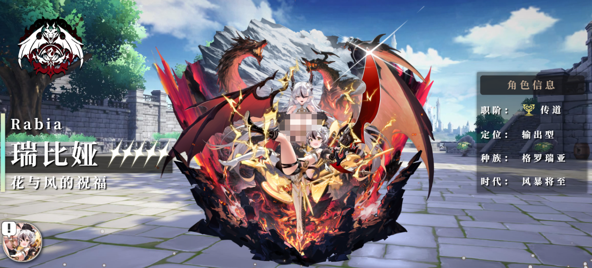 如何打造最强牧配队攻略?| 千年之旅手游秘籍大揭秘 如何打造最强牧配队攻略?| 千年之旅手游秘籍大揭秘