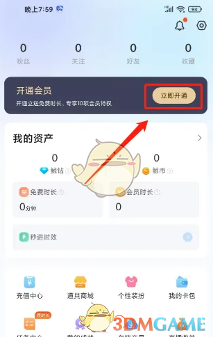 解锁鲸云漫游会员神秘攻略:如何一步开通尊享特权? 解锁鲸云漫游会员神秘攻略:如何一步开通尊享特权?