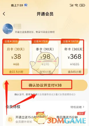 解锁鲸云漫游会员神秘攻略:如何一步开通尊享特权? 解锁鲸云漫游会员神秘攻略:如何一步开通尊享特权?
