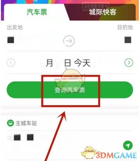 如何快速购票玩愉客行?探索最佳攻略! 如何快速购票玩愉客行?探索最佳攻略!