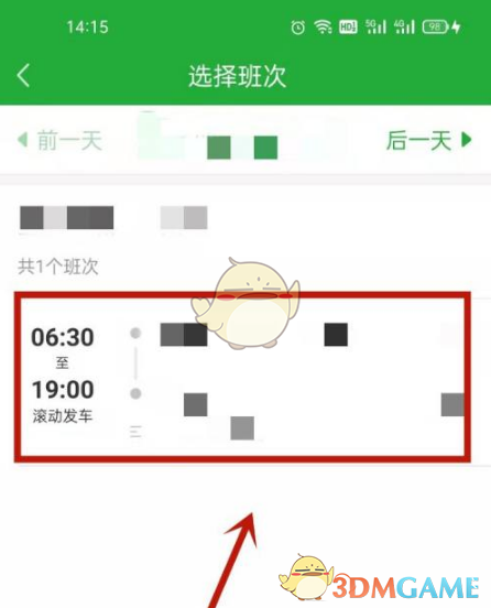 如何快速购票玩愉客行?探索最佳攻略! 如何快速购票玩愉客行?探索最佳攻略!