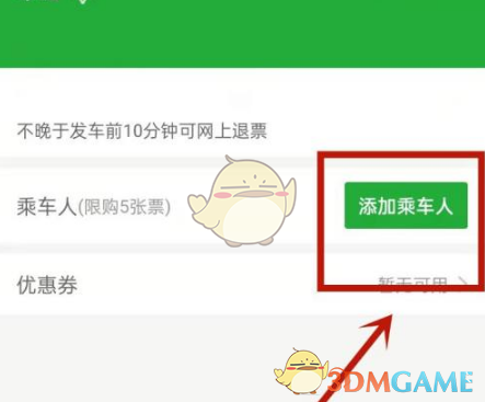 如何快速购票玩愉客行?探索最佳攻略! 如何快速购票玩愉客行?探索最佳攻略!