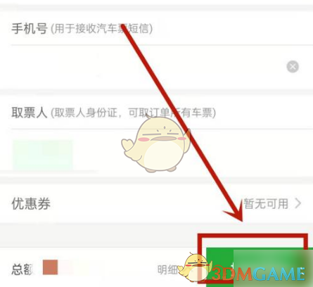 如何快速购票玩愉客行?探索最佳攻略! 如何快速购票玩愉客行?探索最佳攻略!