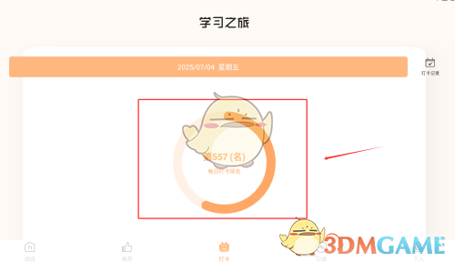 手游攻略：繁华小说打卡秘籍，轻松解锁隐藏福利