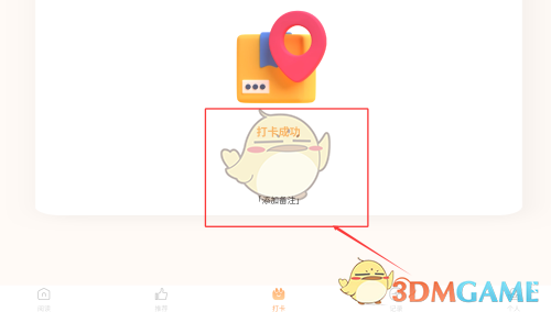 手游攻略：繁华小说打卡秘籍，轻松解锁隐藏福利