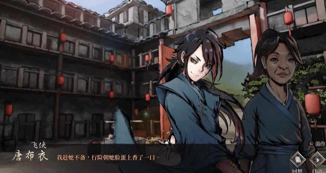 活侠传更新引热议：NTR剧情回归引玩家不满，如何解决？