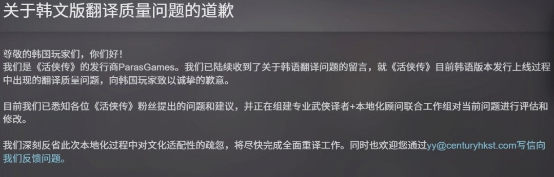 活侠传更新引热议：NTR剧情回归引玩家不满，如何解决？