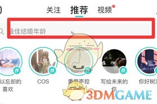 Soul手游攻略：精准获取用户技巧，提升游戏体验！