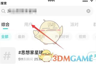 Soul手游攻略：精准获取用户技巧，提升游戏体验！