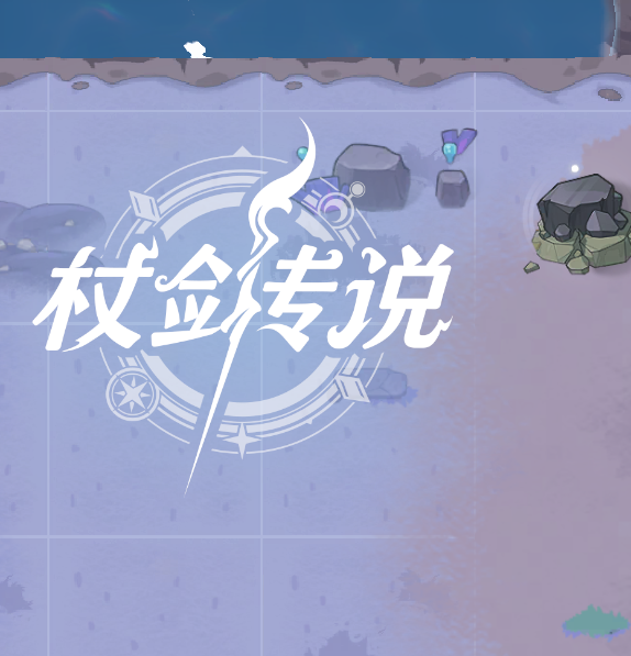 探秘杖剑传说地图!你知道如何掌握每个角落的玩法技巧吗? 探秘杖剑传说地图!你知道如何掌握每个角落的玩法技巧吗?