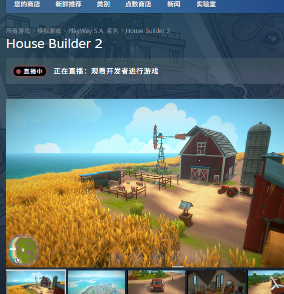 房屋建造者2攻略:如何找到游戏官网地址并快速上手? 房屋建造者2攻略:如何找到游戏官网地址并快速上手?