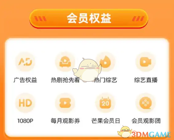 芒果TV设备限制揭秘:你的账号能绑定几台? 芒果TV设备限制揭秘:你的账号能绑定几台?