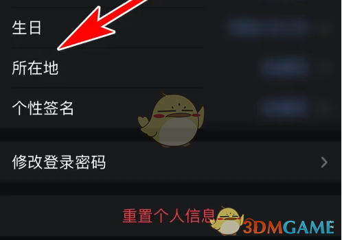 如何在悦跑圈中修改所在地？一键解决位置烦恼！