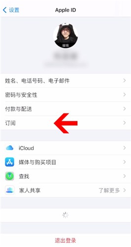 你知道如何取消懒饭自动续费吗? 你知道如何取消懒饭自动续费吗?