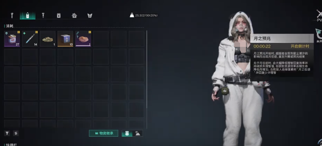 七日世界手游攻略:快速掌握练功房位置,提升角色实力 七日世界手游攻略:快速掌握练功房位置,提升角色实力