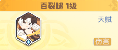 四圣白虎：如何在〈龙魂旅人〉中获得最佳体验？