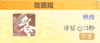 四圣白虎：如何在〈龙魂旅人〉中获得最佳体验？