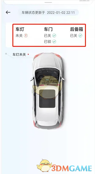 东风日产车辆状态查询指南:快速掌握查看技巧,助你确保行车无忧 东风日产车辆状态查询指南:快速掌握查看技巧,助你确保行车无忧