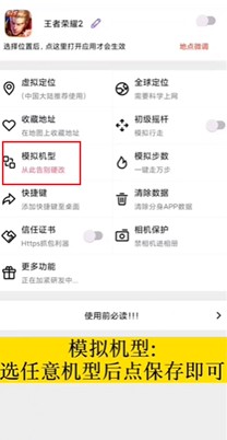 如何快速掌握幻影分身的机型修改技巧? 如何快速掌握幻影分身的机型修改技巧?