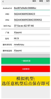 如何快速掌握幻影分身的机型修改技巧? 如何快速掌握幻影分身的机型修改技巧?
