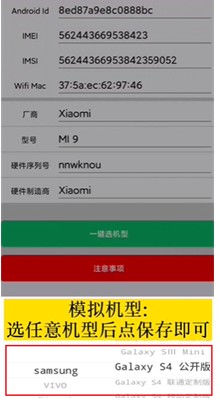 如何快速掌握幻影分身的机型修改技巧? 如何快速掌握幻影分身的机型修改技巧?