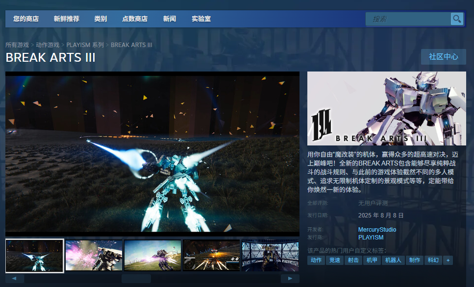 爆破艺术3官网地址详解:快速获取及体验攻略 爆破艺术3官网地址详解:快速获取及体验攻略