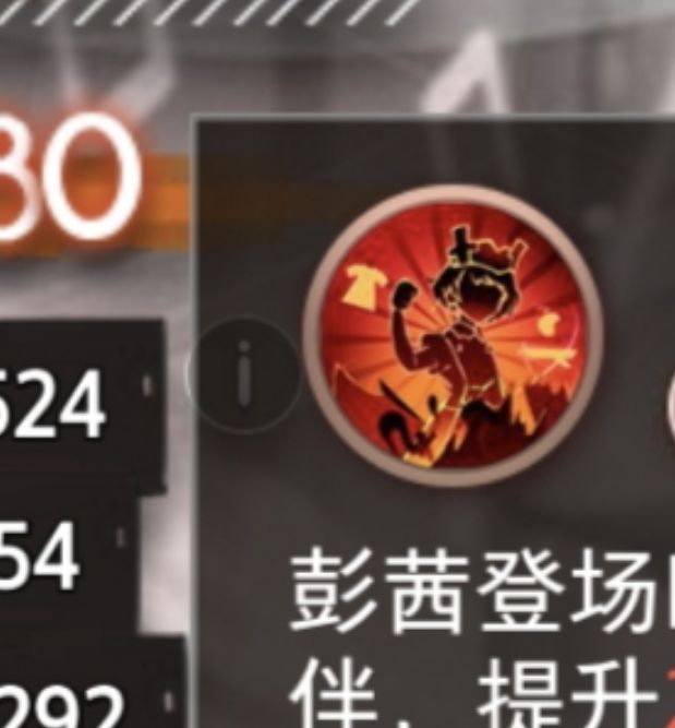 梦的第七章R卡怎么选?最强手游攻略为你揭秘! 梦的第七章R卡怎么选?最强手游攻略为你揭秘!