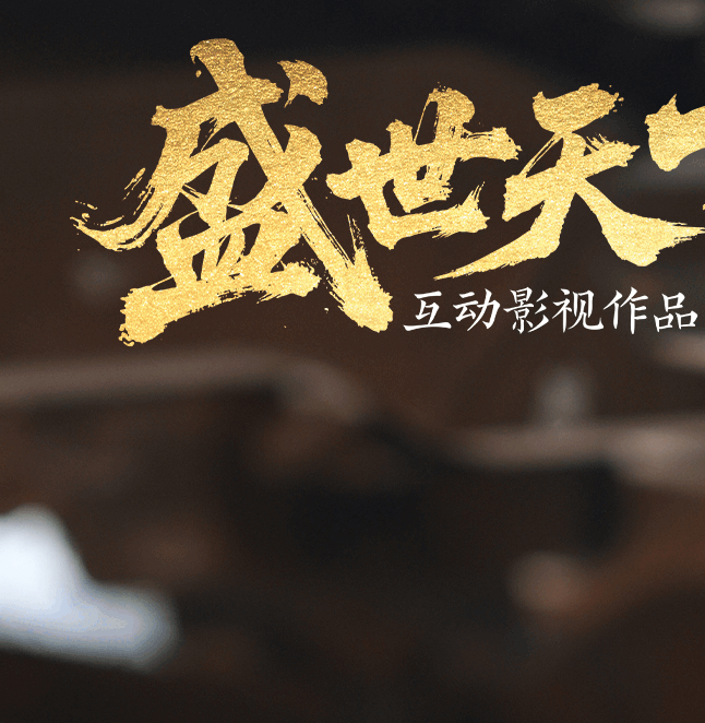 手游攻略:盛世天下深度背景解析及角色扮演指南 - 轻松提升游戏体验 手游攻略:盛世天下深度背景解析及角色扮演指南 - 轻松提升游戏体验