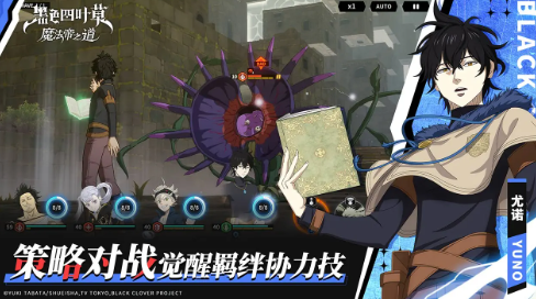 你知道如何在〈黑色四叶草魔法帝之道〉中快速获取恶魔能量吗? 你知道如何在〈黑色四叶草魔法帝之道〉中快速获取恶魔能量吗?