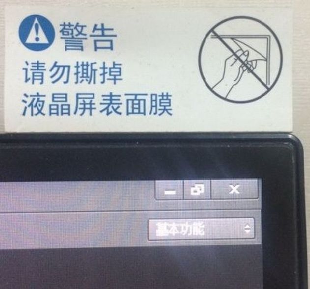 4K显示器被撕膜毁坏?了解如何避免昂贵的维修费用 4K显示器被撕膜毁坏?了解如何避免昂贵的维修费用