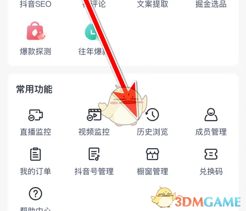 手游考古加攻略:神秘清空历史记录的隐藏技巧! 手游考古加攻略:神秘清空历史记录的隐藏技巧!