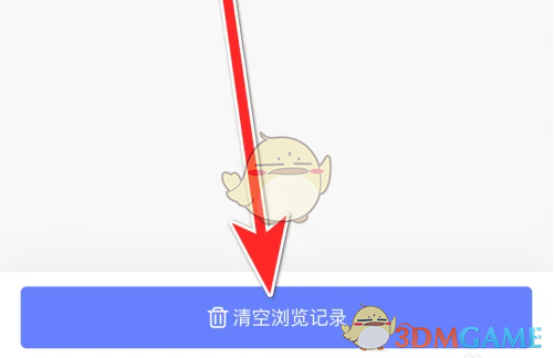 手游考古加攻略:神秘清空历史记录的隐藏技巧! 手游考古加攻略:神秘清空历史记录的隐藏技巧!