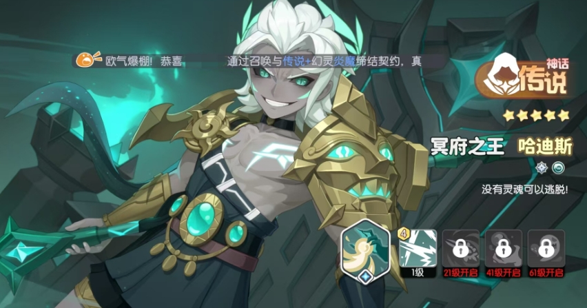 龙魂旅人神话角色详解:快速掌握核心技能与策略 龙魂旅人神话角色详解:快速掌握核心技能与策略