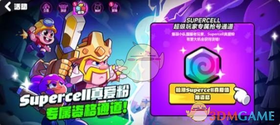 如何获取爆裂小队手游体验资格?探索最佳攻略! 如何获取爆裂小队手游体验资格?探索最佳攻略!