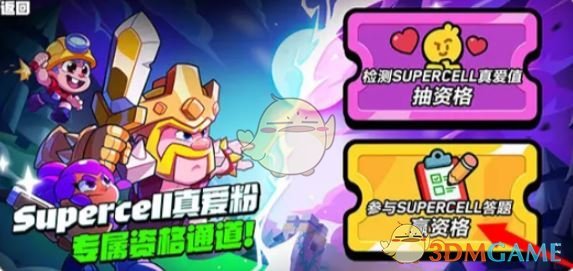 如何获取爆裂小队手游体验资格?探索最佳攻略! 如何获取爆裂小队手游体验资格?探索最佳攻略!