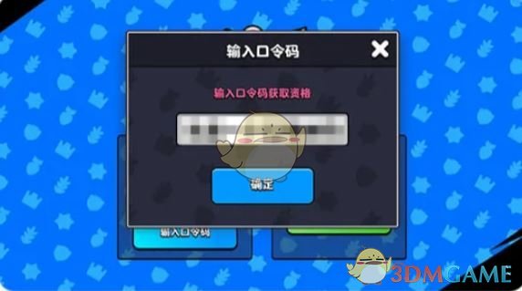 如何获取爆裂小队手游体验资格?探索最佳攻略! 如何获取爆裂小队手游体验资格?探索最佳攻略!