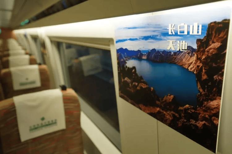 揭秘430公里沈白高铁:2025年9月28日正式通车,全新旅程等你体验! 揭秘430公里沈白高铁:2025年9月28日正式通车,全新旅程等你体验!