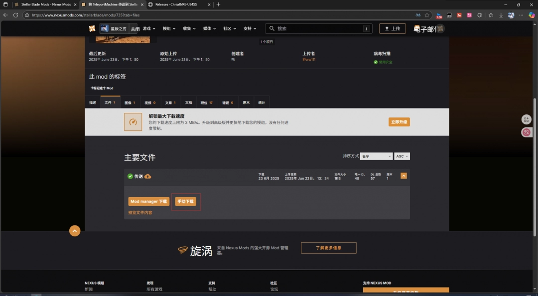 揭秘剑星召唤电话亭Mod安装秘诀，引爆游戏新体验！