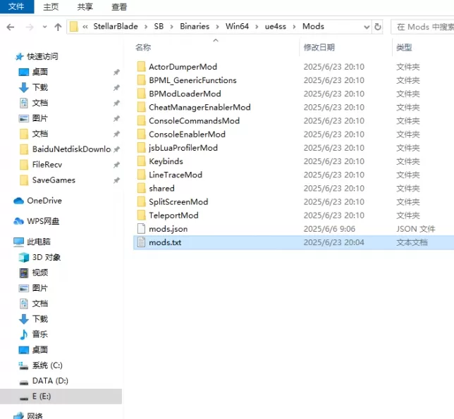 揭秘剑星召唤电话亭Mod安装秘诀，引爆游戏新体验！