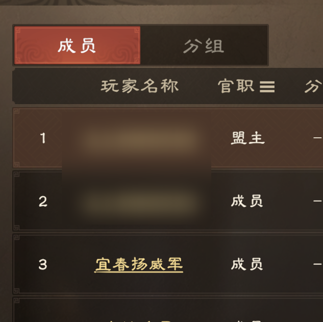 如何在偃武同盟中快速掌握精英攻略技能? 如何在偃武同盟中快速掌握精英攻略技能?