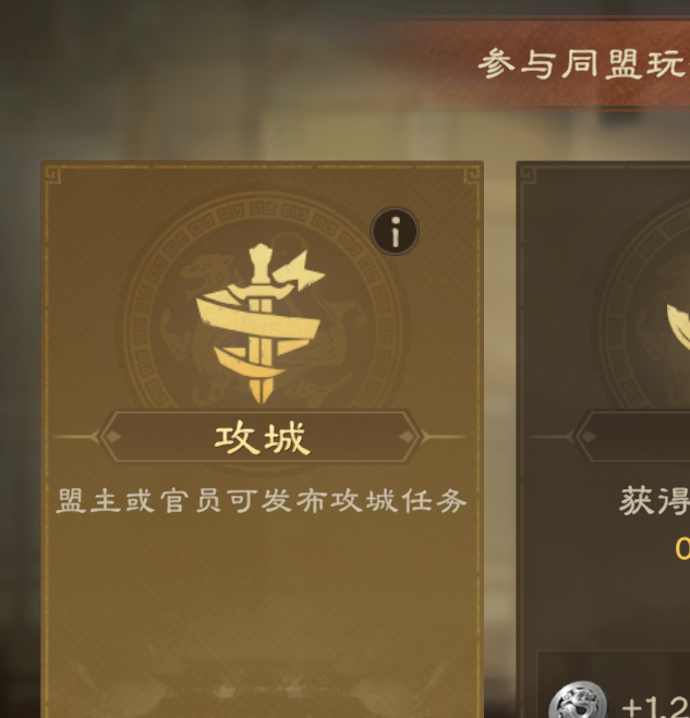 如何在偃武同盟中快速掌握精英攻略技能? 如何在偃武同盟中快速掌握精英攻略技能?