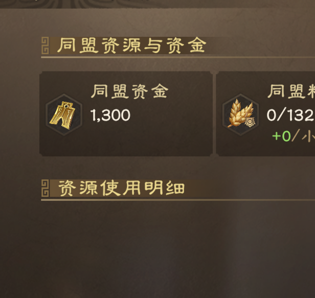 如何在偃武同盟中快速掌握精英攻略技能? 如何在偃武同盟中快速掌握精英攻略技能?