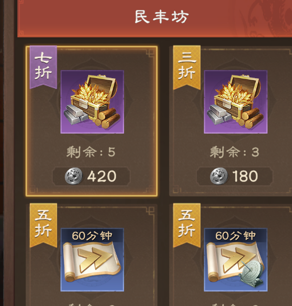 如何在偃武同盟中快速掌握精英攻略技能? 如何在偃武同盟中快速掌握精英攻略技能?