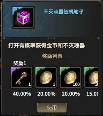 奇迹世界：起源不灭怪物攻略：快速完成赛季任务，轻松获取丰厚奖励