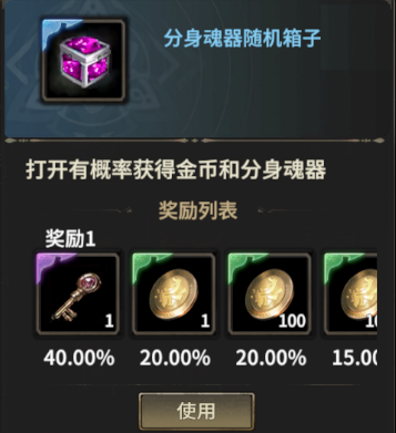 奇迹世界：起源不灭怪物攻略：快速完成赛季任务，轻松获取丰厚奖励