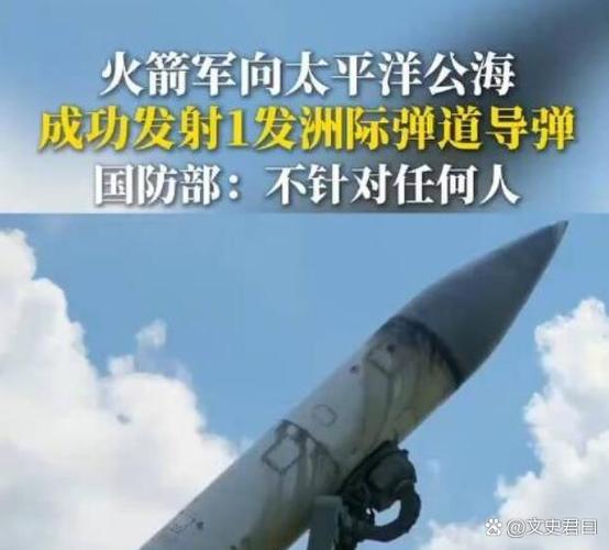 揭秘:2025年8月2日江西万安火箭弹传闻真相,掌握真伪辨别技巧护航你的资讯安全 揭秘:2025年8月2日江西万安火箭弹传闻真相,掌握真伪辨别技巧护航你的资讯安全