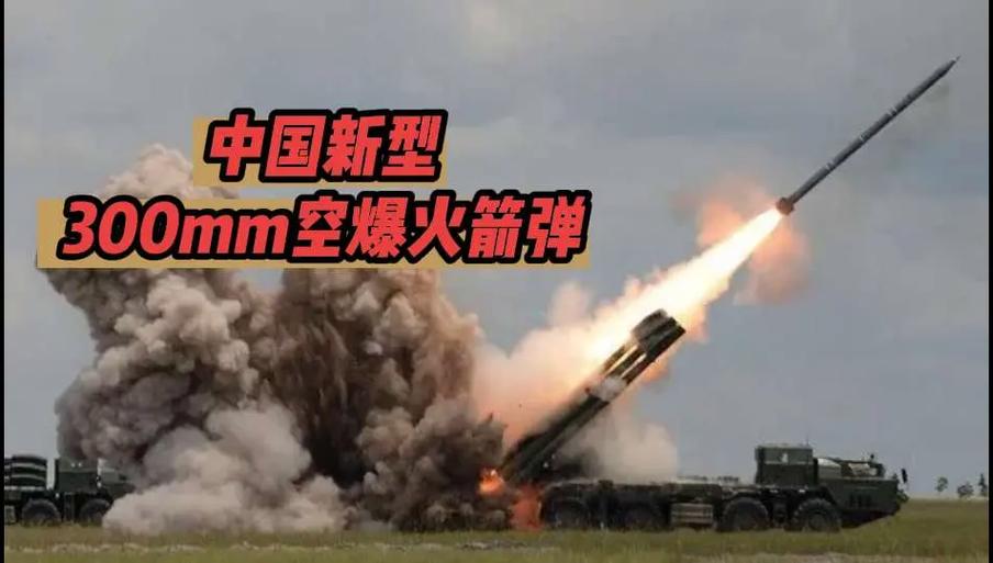 揭秘:2025年8月2日江西万安火箭弹传闻真相,掌握真伪辨别技巧护航你的资讯安全 揭秘:2025年8月2日江西万安火箭弹传闻真相,掌握真伪辨别技巧护航你的资讯安全